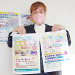 体験・飲食ブースさまざま 6日に名張でフェスタ