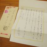 乱歩直筆の手紙発見 生まれ故郷の名張で 3日から初公開