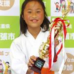 日本拳法選手権で準優勝 名張・美旗小3年の岡山さん 市長に報告