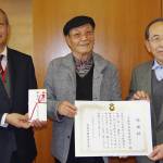 小学校の図書購入に14万円寄付 名張市美術作家協会