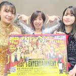 音楽とダンス融合 パフォーマンスステージ 10、11日に伊賀で