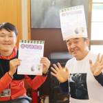 皆で楽しむ落語会 19日に奈良・月ヶ瀬で