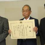 ひじきファームに農水大臣賞 豊かなむらづくり全国表彰 伊賀