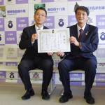 コミュニティーバス停留所のベンチ2台寄贈 名張近鉄ガス