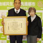 障害者の社会参加に尽力 厚労相表彰に名張の山本さん 市長に報告