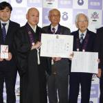 「歳末たすけあい」で129万円寄付 名張市仏教会が共同募金委と市に