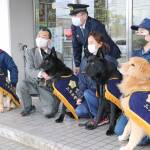 警察犬4頭委嘱 ゴールデンレトリバーも 伊賀署
