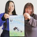 「音楽付き紙芝居」も 親子で楽しんで 伊賀、名張でコンサート