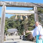 卯年は好転・飛躍の年に 伊賀・勝手神社