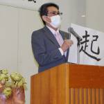 今年の漢字は「起」 北川・名張市長が仕事始めで抱負