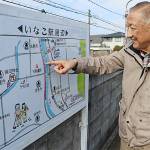 依那古案内板を設置 神社や古墳を紹介 伊賀・語り部の会