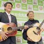 名張市観光大使・竹田さん 地元ライブ前に市長を表敬訪問