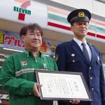 特殊詐欺被害を未然防止 伊賀市のコンビニに感謝状 名張署