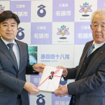 小学校の給食用に牛肉寄贈 伊賀産肉牛生産振興協議会