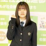 スキー全国大会出場 名張青峰高2年の松浪さん