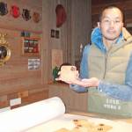 念願の伊賀牛で革製品 工房営む稲葉さん「素晴らしさ伝えたい」