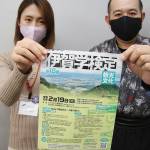 伊賀学検定2月19日 ユーチューブで受検対策も