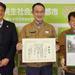 「コクヨ」三重工場 全国みどりの工場大賞で会長賞 名張市長に報告