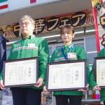 電子マネー購入に待った コンビニ店員が詐欺被害防ぐ 名張署が感謝状