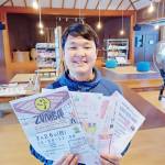 春満開の奈良・月ヶ瀬へ 交流拠点1周年イベント 26日から週末に