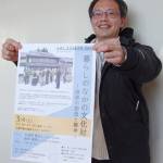 地域の身近な文化財、どう残す? トークイベント 4日に名張市で