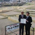「西山の棚田」 自治会と地元企業が保全活動協力で協定 伊賀
