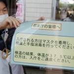 マスク「個人の判断」に 名張市役所では着用求める掲示を撤去