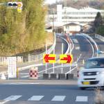 2005年度着工の市道、今月27日から通行可能に 名張市の蔵持地区