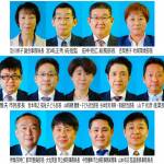 名張市定期人事異動 23年度は389人 3担当監など新設