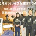 兄弟で起業 2拠点で最新技術提供 名張の石原さん