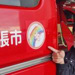 名張市消防団のロゴマーク誕生 高校生がデザイン