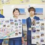 児童が「ええとこ」紹介 校区の魅力伝えるパンフ完成 名張小