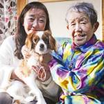 らぶペット 家族として幸せな生活 平見さん家の「アメリ」 名張市