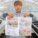 メダカすくい、飲食ブース ゆめひろばフェスタ 9日に名張で