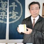 発見!伊賀ブランド 「忍者のおやつ缶」菓子作りで文化発信