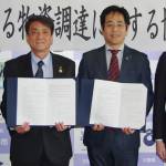 災害時の物資調達で協定 名張市と岡山・萩原工業 観光大使が縁結ぶ