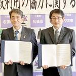 災害時に駐車場など提供 名張市がパチンコ店「ダイナム」と協定