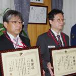 特殊詐欺被害を未然防止 郵便局員に感謝状 名張署