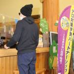 農業観光施設でテロ対策訓練 不審者侵入を想定 伊賀市