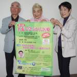 がんゲノム医療学ぶ 三重大病院・奥川教授講演 名張で21日