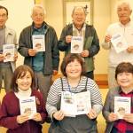 古山の「ええとこ」見て 地区キャラと巡る冊子作成 伊賀市