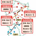 犯罪発生マップ 自動車関連犯罪が多発 3月の伊賀地域