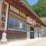 江戸期の寺、住民ら再興 仏像並ぶ集議所が法人認可 名張市下小波田