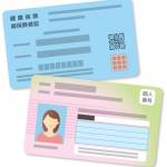 「マイナ保険証」対応遅れ 伊賀地域医療機関、システム導入済7割