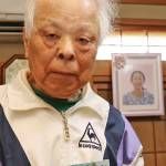 亡妻への思い、物語に 介護7年「一緒に生きた証」 名張の寺嶋さん