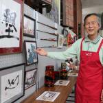 住民たちの多彩な作品 31日まで名張・桔梗が丘で