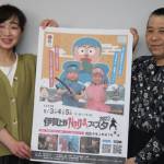 4年ぶりの春開催 3日からNINJAフェスタ 伊賀市で