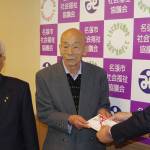 地域福祉に活用 善意銀行に20万円寄付 名張のNPO