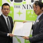 災害時に施設利用 ダイナムと協力協定 伊賀市