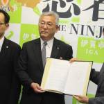 災害時の物資輸送 物流会社の地元営業所と協定 伊賀市